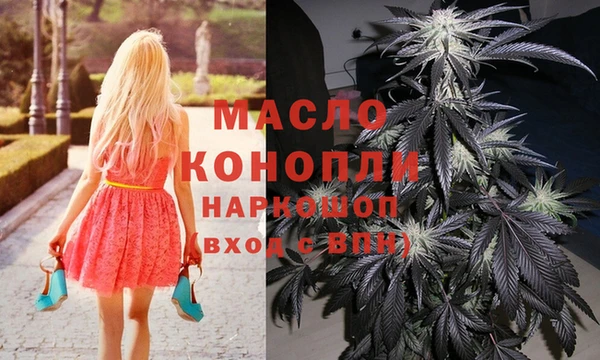 mdma Богородск