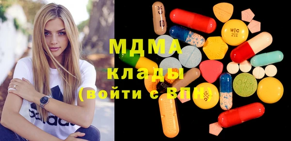 mdma Богородск