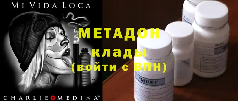 МЕТАДОН methadone  Енисейск 