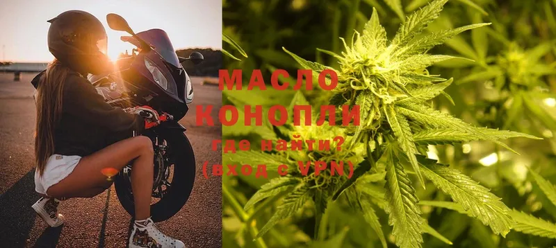 ТГК THC oil  Енисейск 